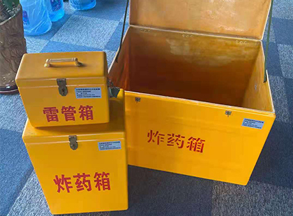 桦甸玻璃钢（雷管）炸药箱