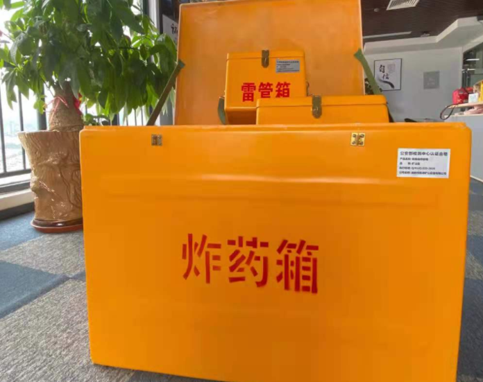 桦甸玻璃钢炸药箱雷管箱的优势在哪里？