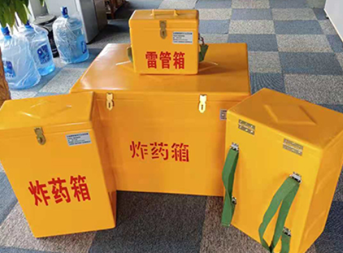 桦甸玻璃钢炸药箱如何保证爆破物品存放的安全？