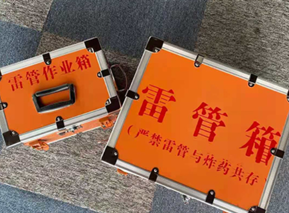 桦甸中国爆破器材行业协会关于民爆行业团体标准的声明