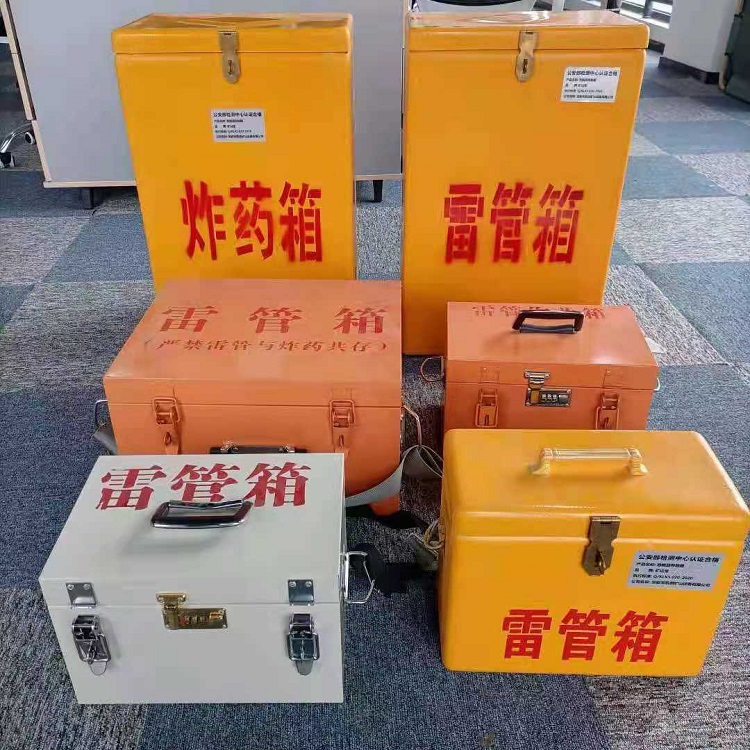 桦甸雷管炸药箱常用材质解析：安全与适配性的双重考量