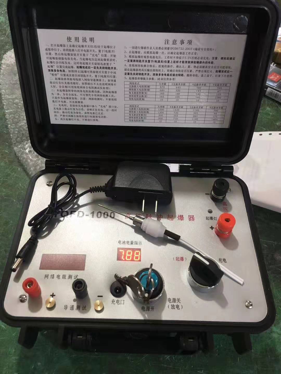桦甸发爆器（矿用起爆器）：爆破作业的“总开关”，你真的了解它吗？